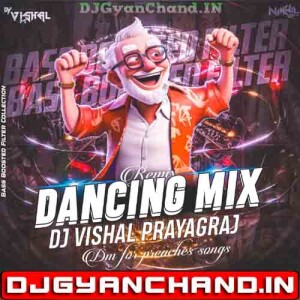 Balamua Test Karela (Square Bass Mix) - DJ Vs Vishal Prayagraj